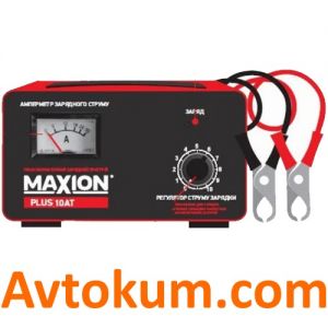 Купити Зарядний пристрій Maxion PLUS-10AT в Києві, Україні інтернет магазин avtokum.com
